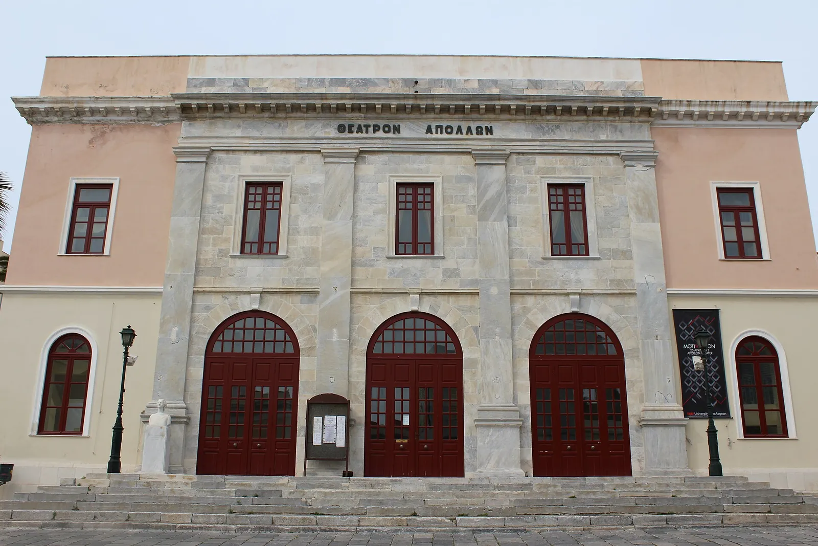 Η πρόσοψη του Δημοτικού Θεάτρου Απόλλων